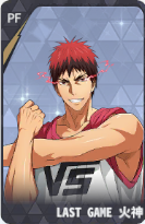 LASTGAME火神